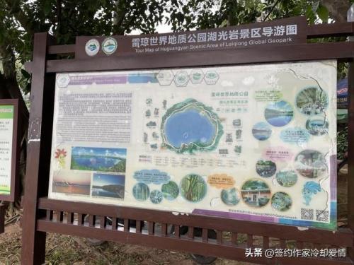 湛江最高景点排名前十(湛江一日游去哪里好玩)插图2