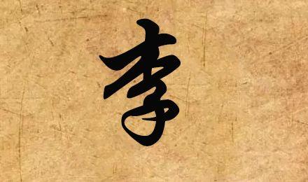 漳州陇西饭店排名前十(漳州吃饭的地方哪家好)插图17