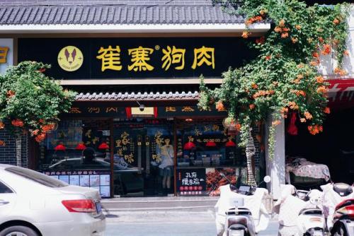 徐州旅行社(徐州国旅旅行社)插图8
