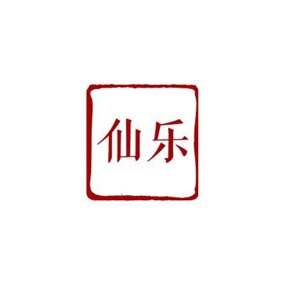 跷跷板打一成语(跷跷板灯谜答案)插图6