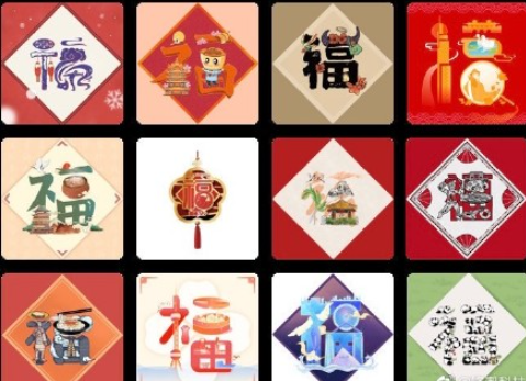 2021五福特殊福(今年五福什么时候开始)插图4