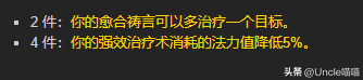 t7套装(t7套装什么牌子可以换)插图15