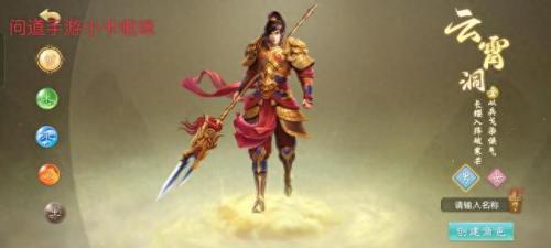 问道力水怎么加点最好(问道力火和力水后期哪个好)插图1