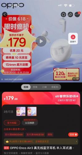 平价配饰耳机排名前十(性价比超高的耳机推荐)插图2
