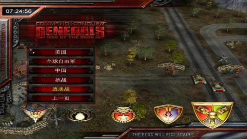 五星之光1.3(绝命时刻五星之光mod)插图3