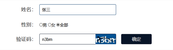 全国同名同姓查询(取名字大全免费查询)插图6