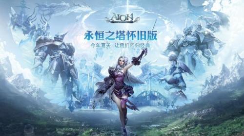 永恒之塔现在收费吗(永恒之塔人口)插图7