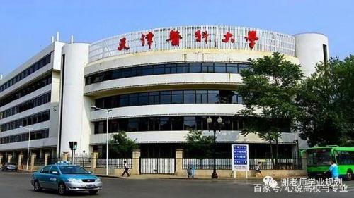 天津往届技校排名前十(天津最好的技校排名)插图6