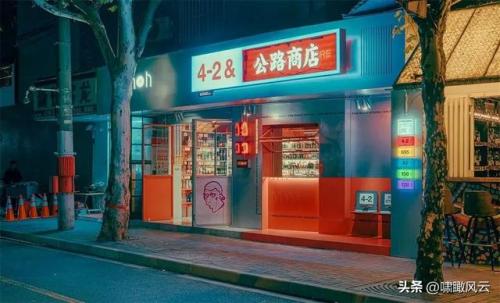 郑州日本酒馆排名前十(日本酒馆完整视频)插图2