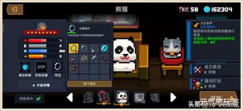 元气骑士两把陌刀可以合成吗(元气骑士公认最弱角色)插图5