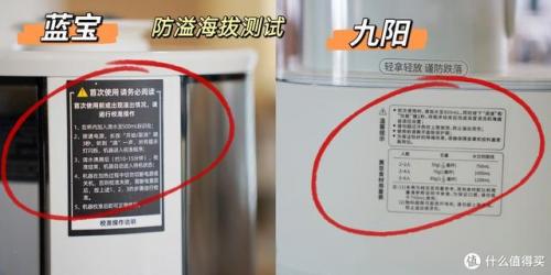 破壁技术料理机(多功能破壁机多少钱一台)插图45