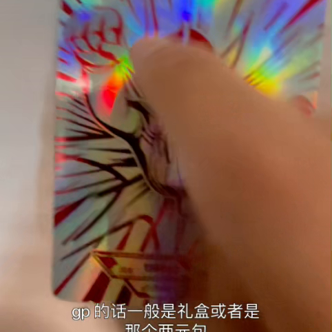 奥特曼卡片最高排名前十(卡游奥特曼卡片排行)插图5