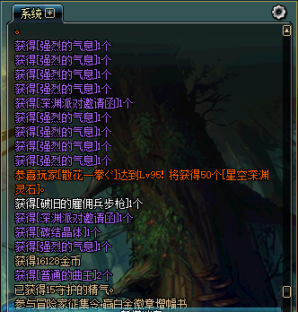 dnf华丽的曲玉还有用么(DNF华丽的曲玉怎么解锁)插图4