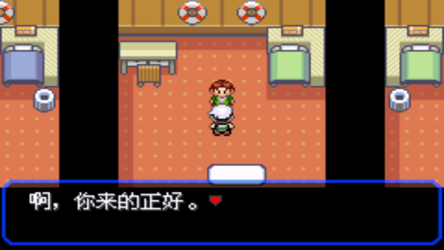 口袋妖怪绿宝石图鉴怎么升级(口袋妖怪绿宝石进化图鉴大全)插图42