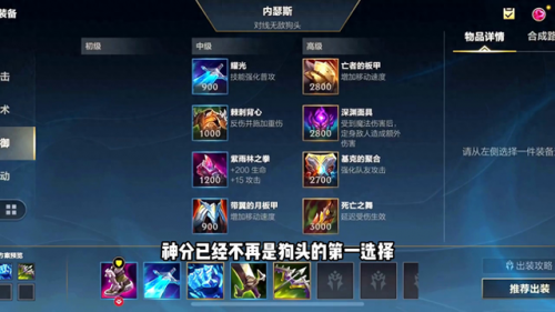 法狗头符文(狗头符文天赋加点顺序)插图