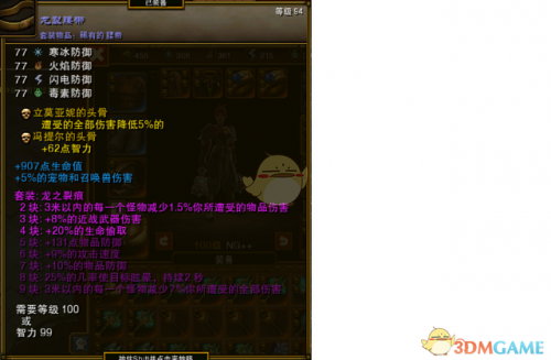 火炬之光2狂战士武器附魔(火炬之光2战士装备)插图12