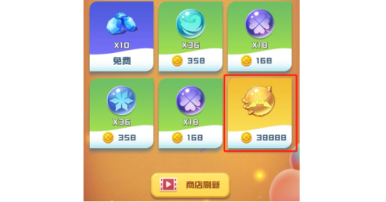 球球英雄萌新如何免费获取传说球球？(球球英雄怎样获得传说球球)插图4