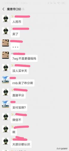 魔兽世界怀旧服斯坦索姆掉落(斯坦索姆稀有精英掉落)插图8