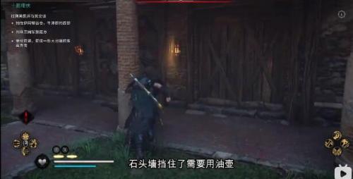刺客信条英灵殿宗师长袍位置及获取方法(刺客信条黑帝斯之手在哪)插图3
