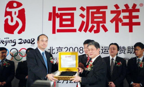 恒源祥家纺(恒源祥属于什么档次)插图3