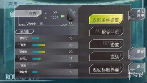 单机养成游戏(男人撸铁专用游戏)插图9