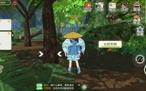 小森生活水拓木在哪里获得(小森生活水拓木在海岛怎么刷)