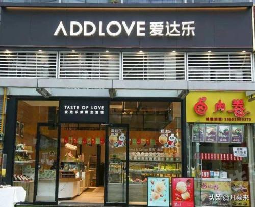 内江美食面包排名前十(内江美食攻略)插图7
