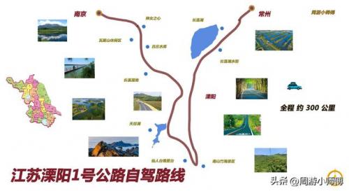 全国自驾游路线查询(省内自驾游线路)插图14