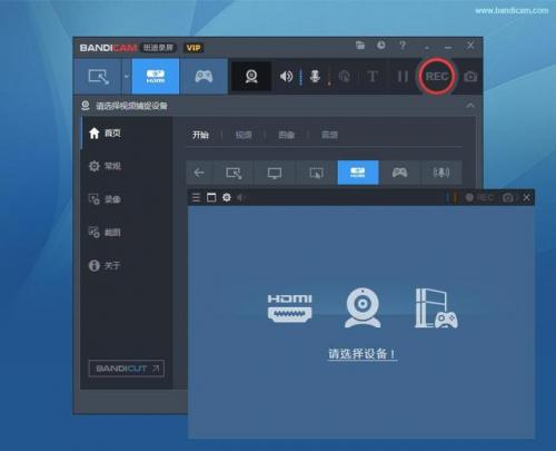 录屏软件哪个好(十大免费录课软件)插图4