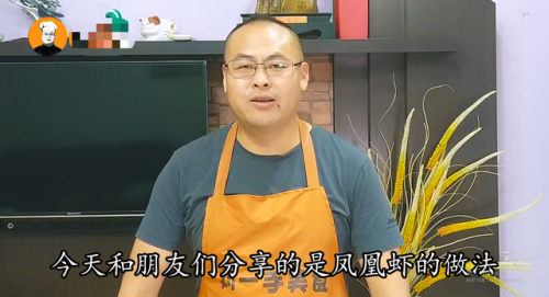 基围虾怎么做好吃又简单(基围虾的五种经典做法)插图