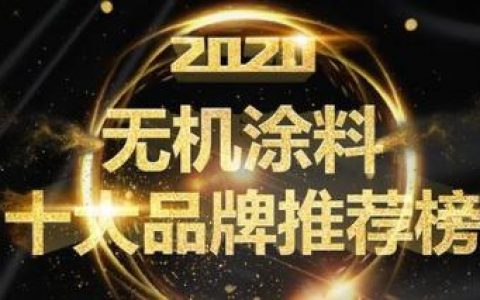 泰州喷涂公司排名前十(泰州喷涂厂)