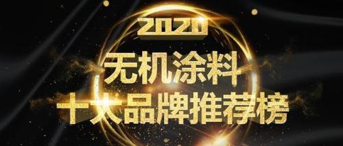 泰州喷涂公司排名前十(泰州喷涂厂)插图