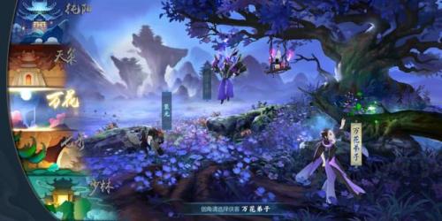 2021剑网三哪个职业厉害(剑网三目前最强职业2021)插图2
