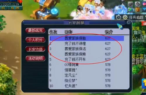 长安保卫战奖励(长安保卫战抢不到怪)插图1
