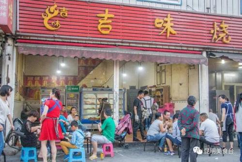昆明烤肉集团排名前十(贵阳烤肉十大排名)插图18