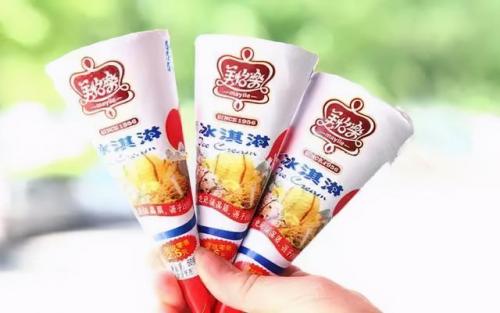 深圳最贵冷饮排名前十(深圳高档餐厅排名)插图20
