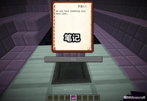 我的世界红石动力船(我的世界红石激光防御塔)插图2