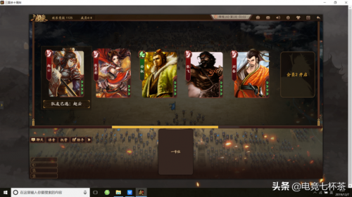 三国杀网页版(三国杀网页版online)插图6