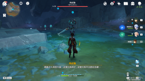 原神渊青宝珠在哪里提交(原神渊青宝珠有什么用)插图3
