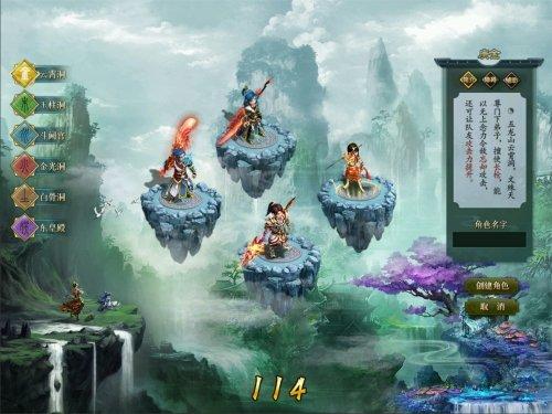 问道新职业万妖岭(问道后期什么职业受欢迎)插图2