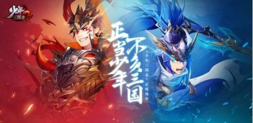 少年三国志礼品码是多少-(少年三国志ios礼包)插图1