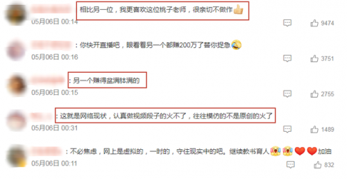 小小时代谁唱的(二胎时代片尾曲谁唱的)插图34
