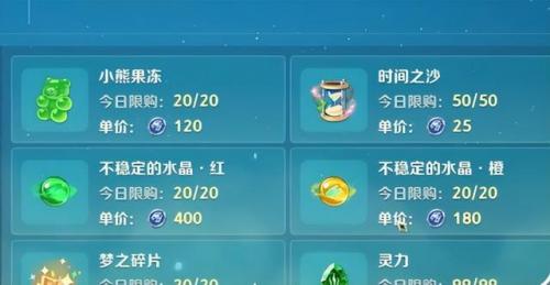 腾讯最新游戏(腾讯最火的十大手游)插图6