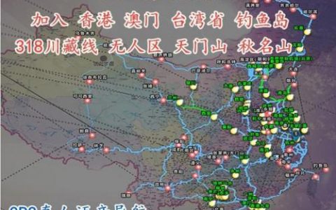 cts6遨游中国2手机版(遨游中国2带语音导航)