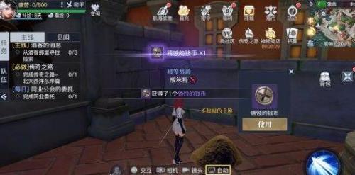 黎明之海雅典隐藏宝物在哪里(黎明之海巴斯隐藏宝物)插图1