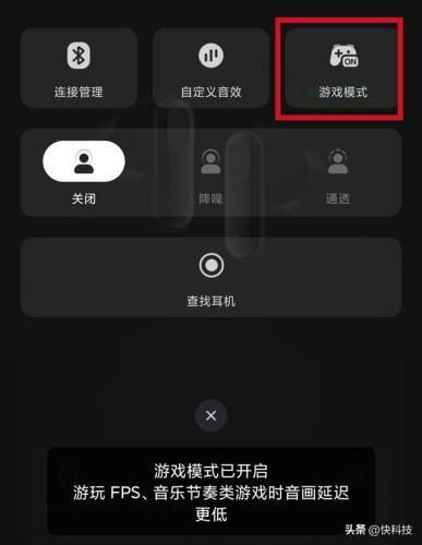 讯飞会议耳机(讯飞智能耳机iFLYBUDS说明书)插图13