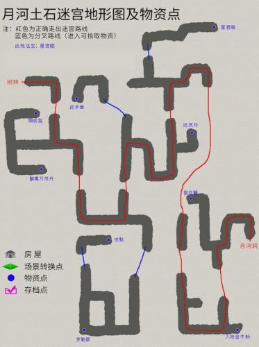天之痕独孤道塔地图(天之痕寒音刹混沌位置)插图2