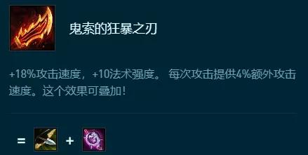 云顶之弈s1装备一览表(云顶之弈正义之手)插图2