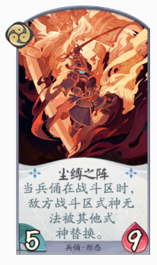 阴阳师兵俑(sp辉夜姬和sp酒吞哪个先培养)插图9