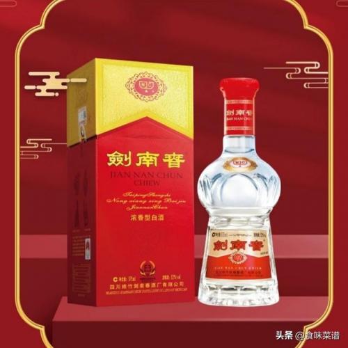 地方老酒 价格排名前十(老酒价格一览表)插图3